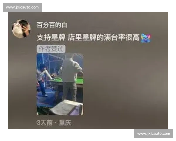 星牌历史火了！翻完百万评论，我们想说这些