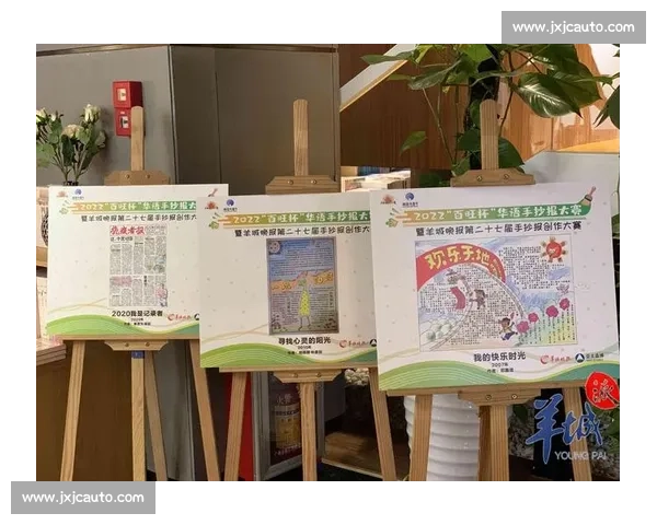 体彩护航，羊城少年剑指锋芒